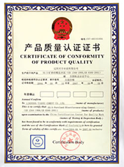 Product quality certification