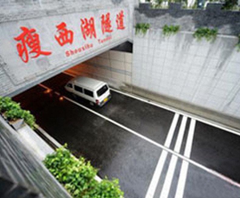 扬州瘦西湖隧道