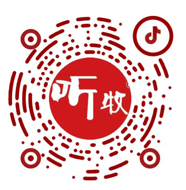 云南海潮集团听牧肉牛产业股份有限公司-联系我们