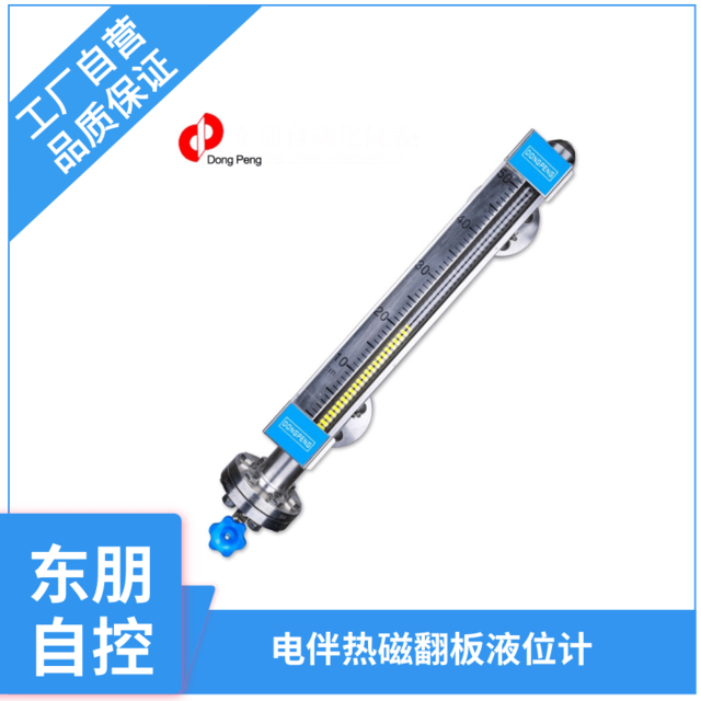 Electric heating magnetic flap level gauge