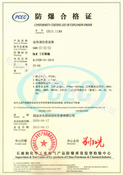 Dongpeng
