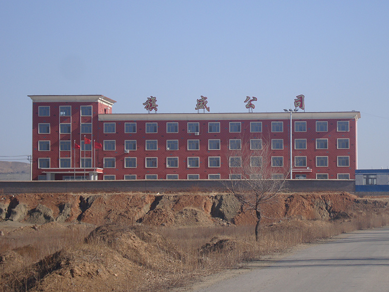 企業(yè)展示