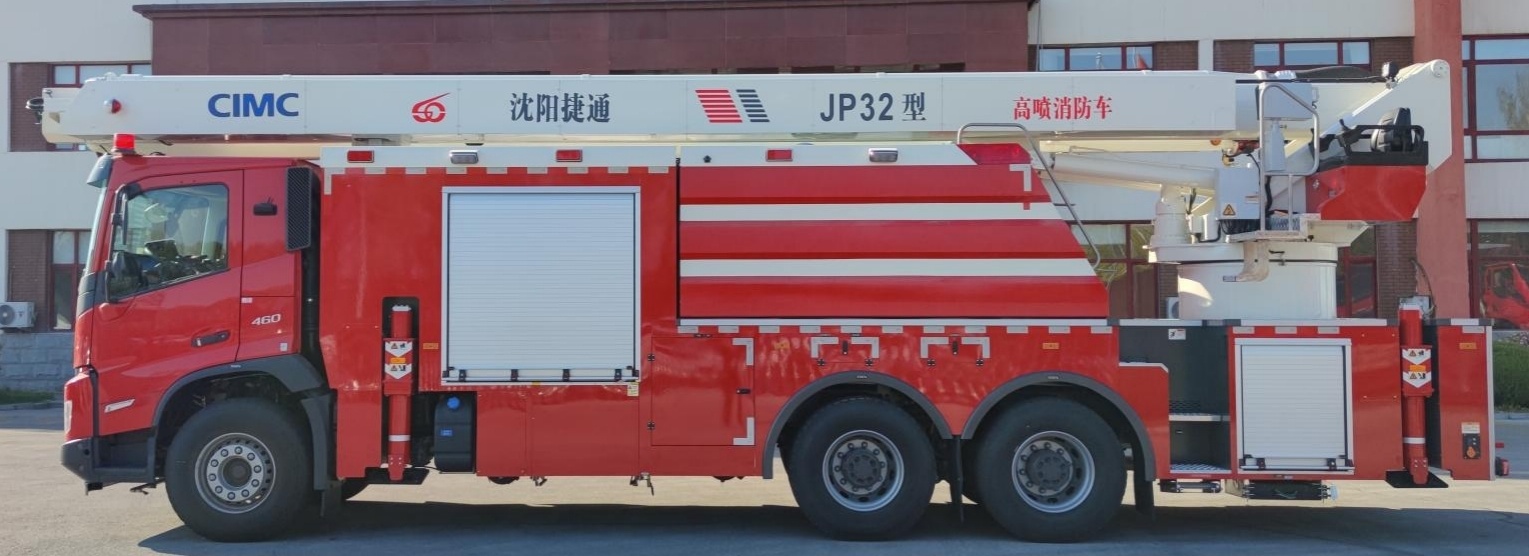 SXT5332JXFJP32举高喷射消防车