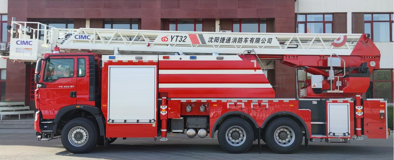 SXT5332JXFYT32型多功能云梯消防车