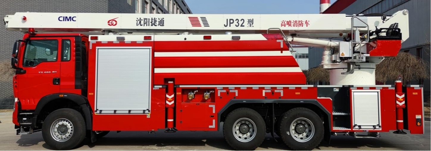 SXT5345JXFJP32举高喷射消防车