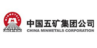 中国五矿集团公司