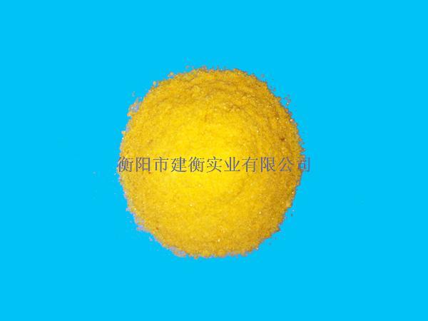 飲用水用聚氯化鋁
