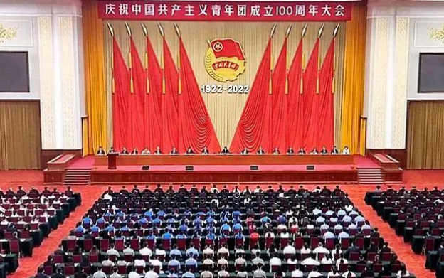 乐鱼体育全站APP下载官网组织观看庆祝中国共产主义青年团成立100周年大会