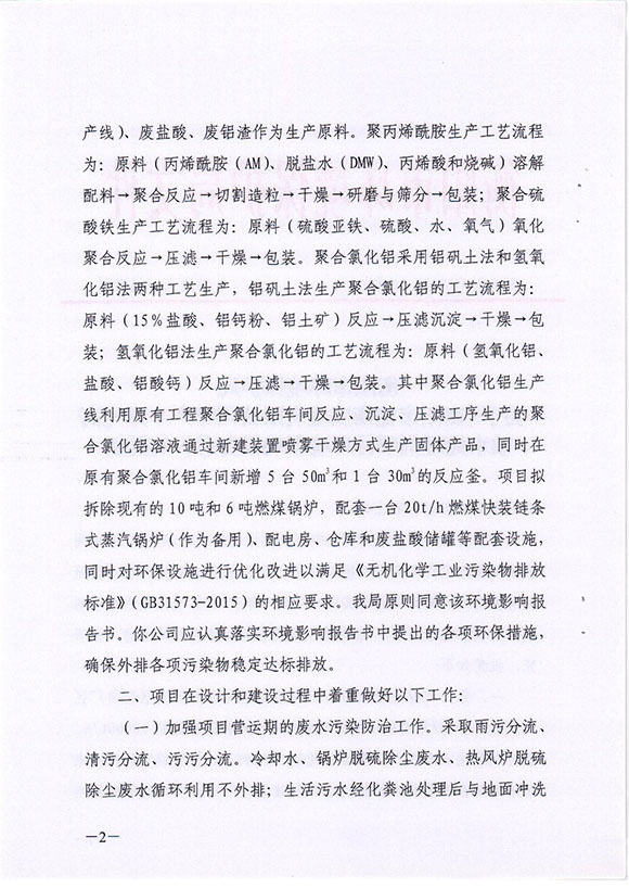 乐鱼体育全站APP下载官网