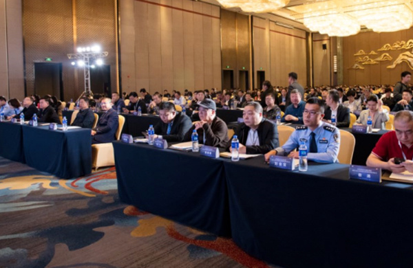 中国安防行业颁奖盛典暨第三届中国安防大数据发展高峰论坛成功召开