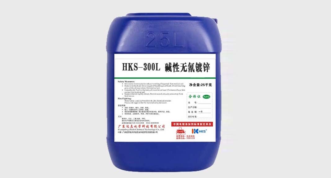 三价铬钝化与镀锌工艺的选择
