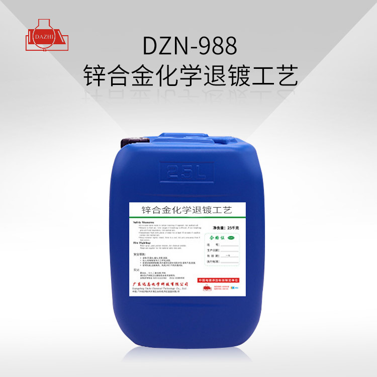 电镀添加剂的必备选择：锌镍合金钝化剂