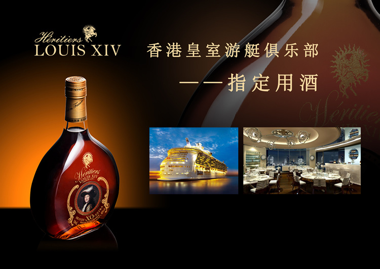 稀少 中華民国 開国八十四年記念酒 XO 古酒