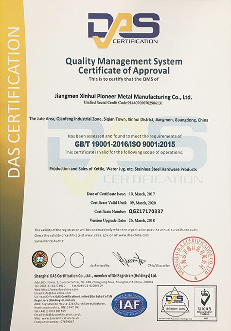 DAS Certification