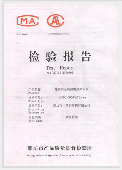 圖片名稱 圖片名稱
