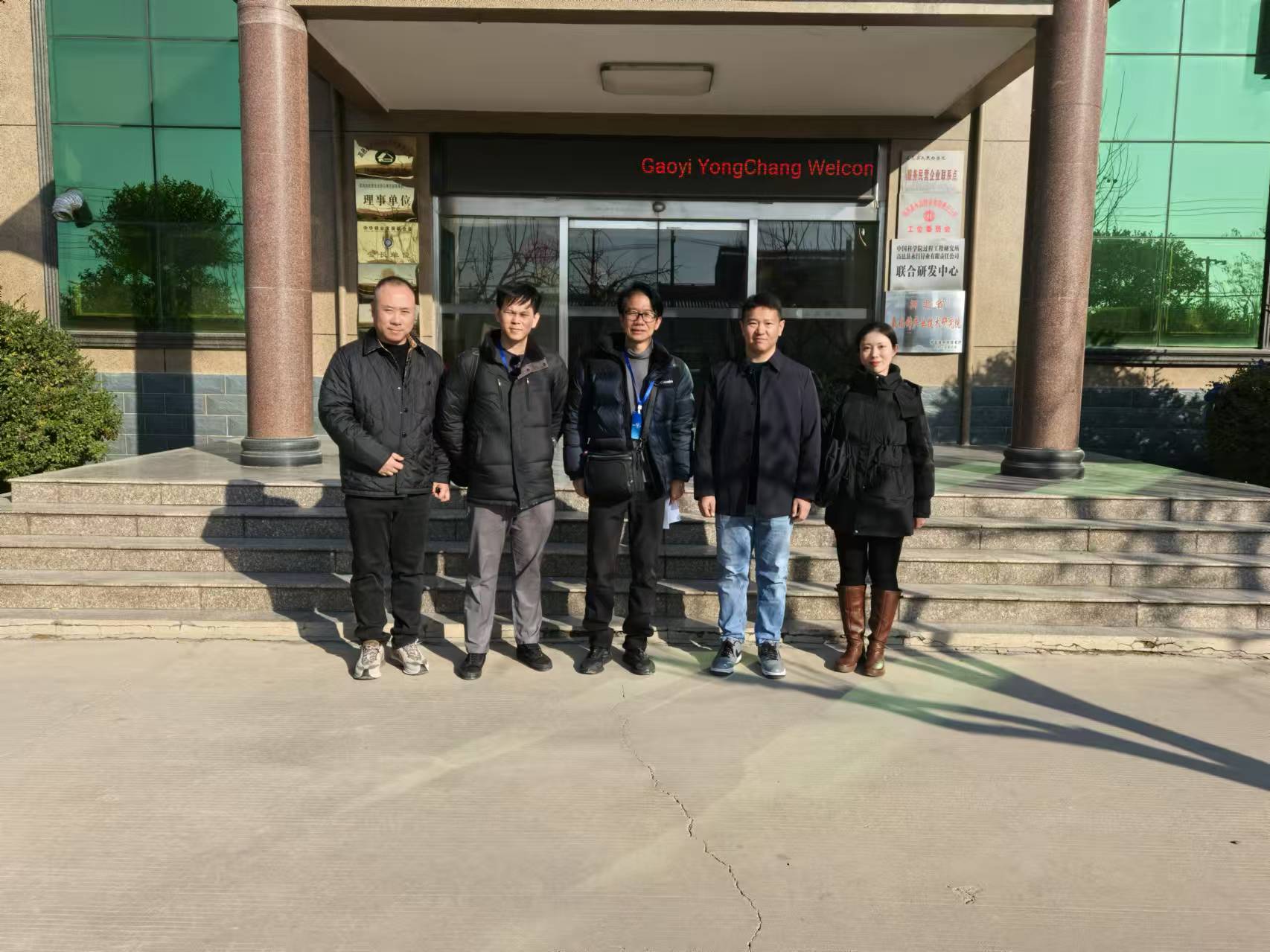 Welcome Thailand customer visit Gaoyi Yongchang Group