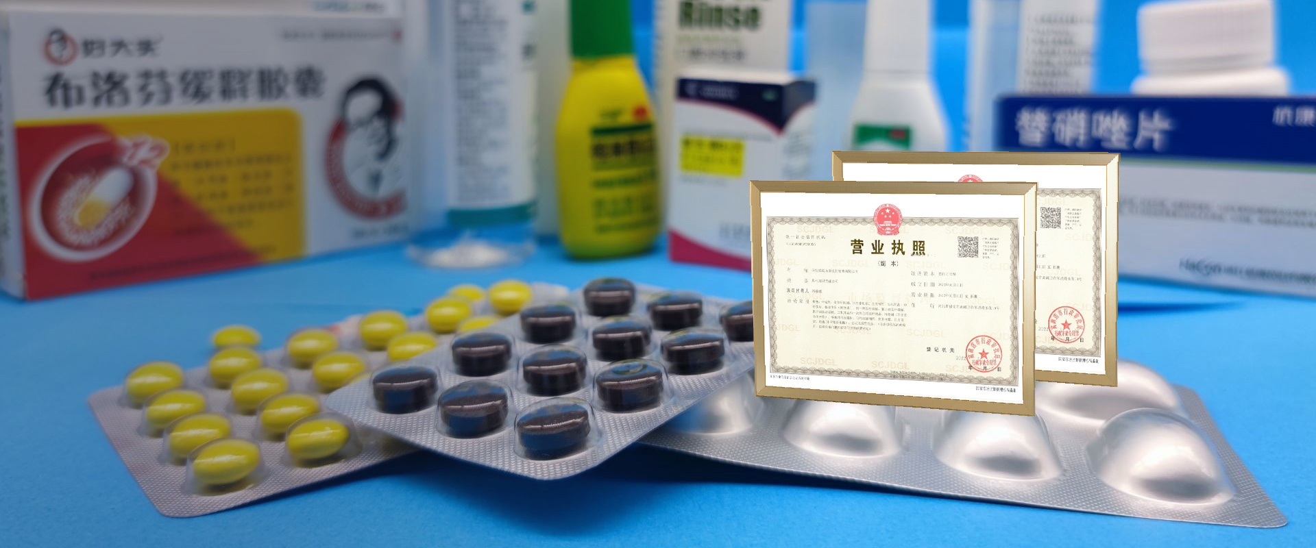 做健康事業先行者
