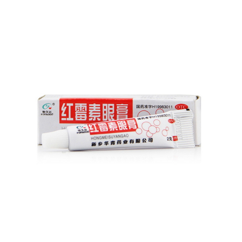 紅霉素眼膏