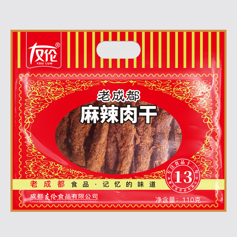 肉干