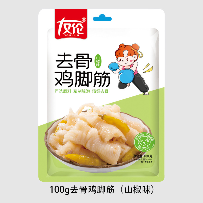 大貨