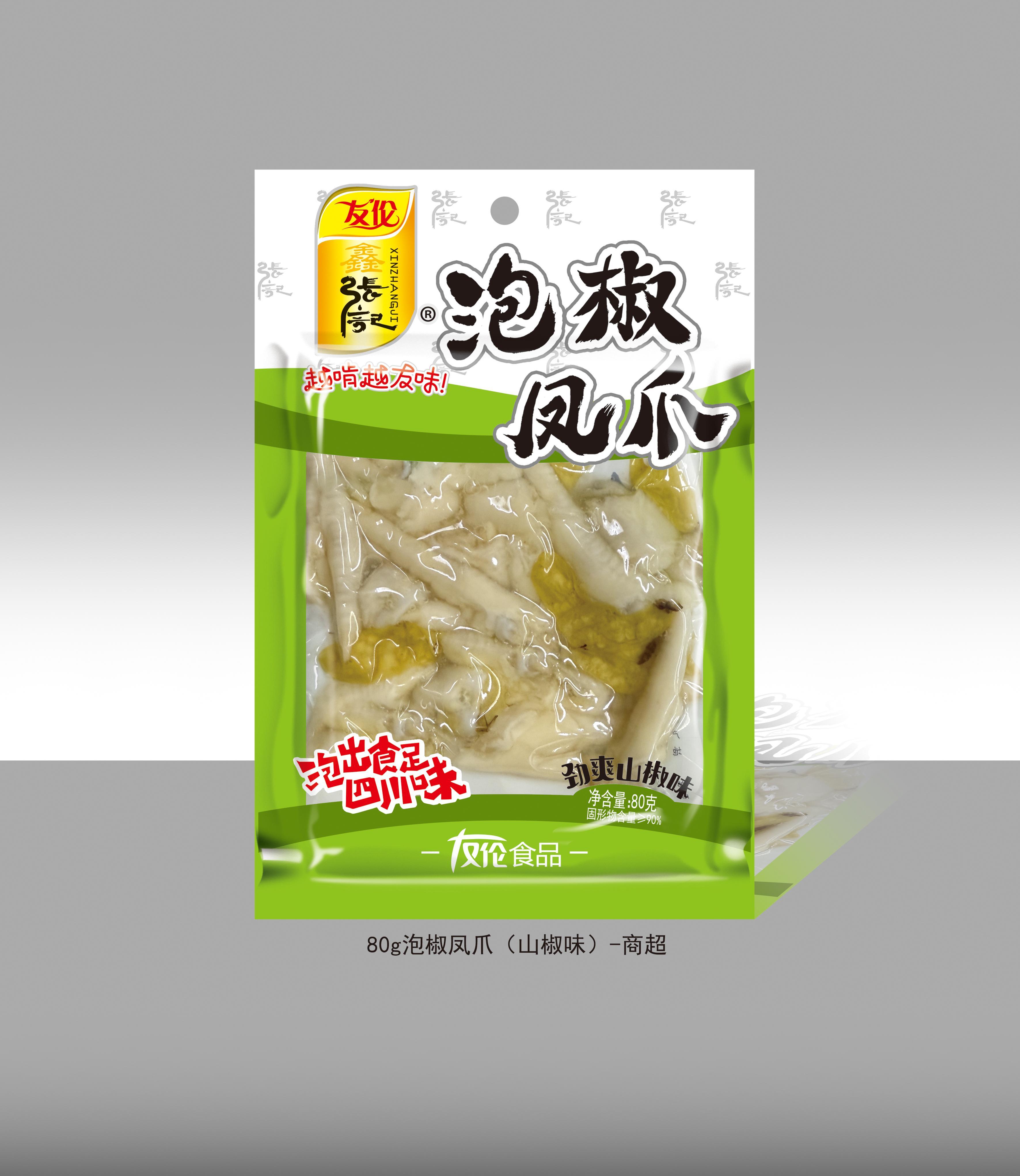 商超