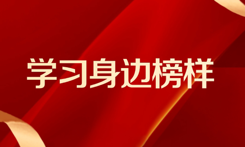 省建材院习海平同志入选2025年度“新时代赣鄱先锋”