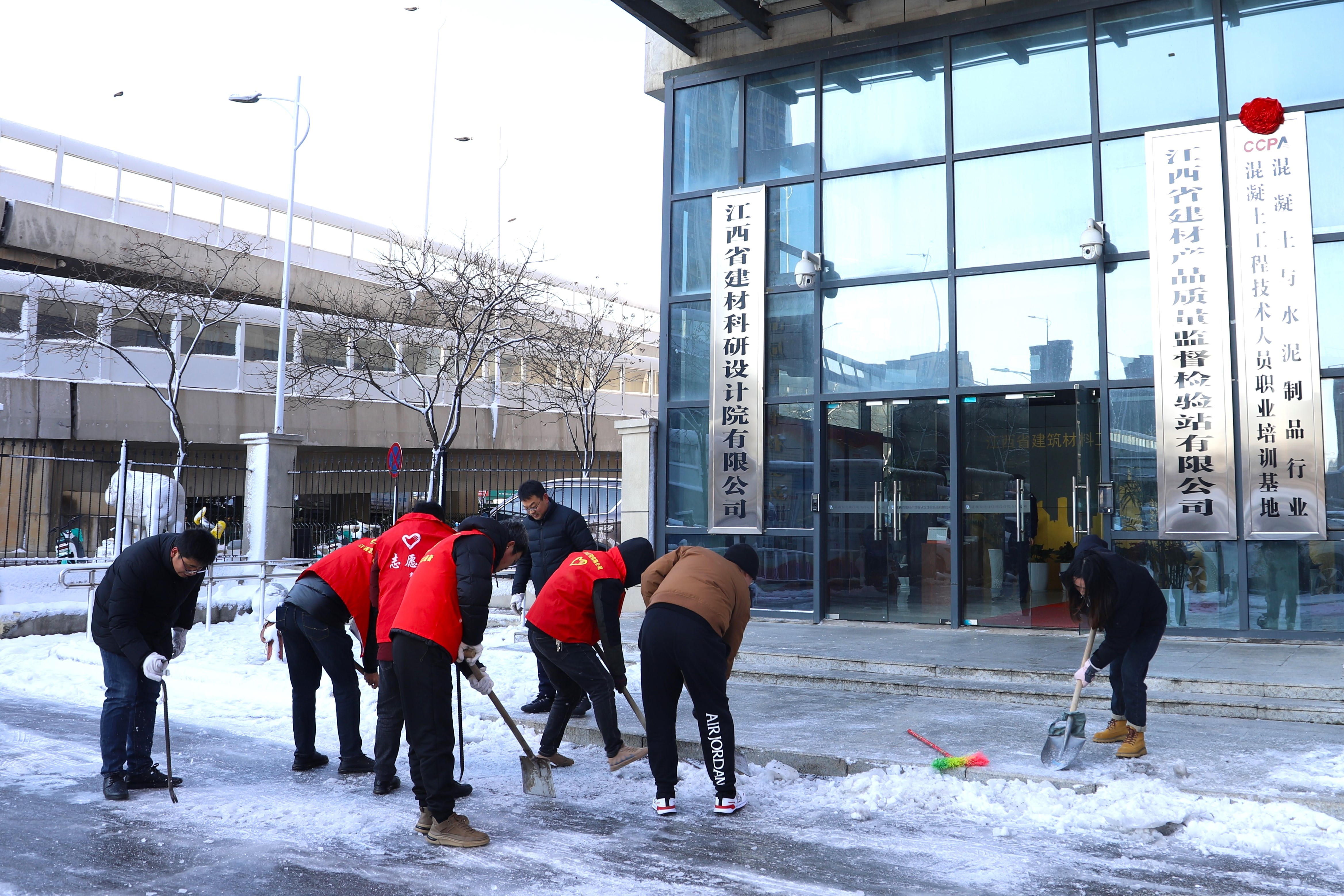 迎风而上，铲冰除雪|省建材院党员志愿者在行动