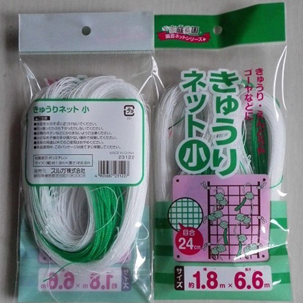Cucumber-net