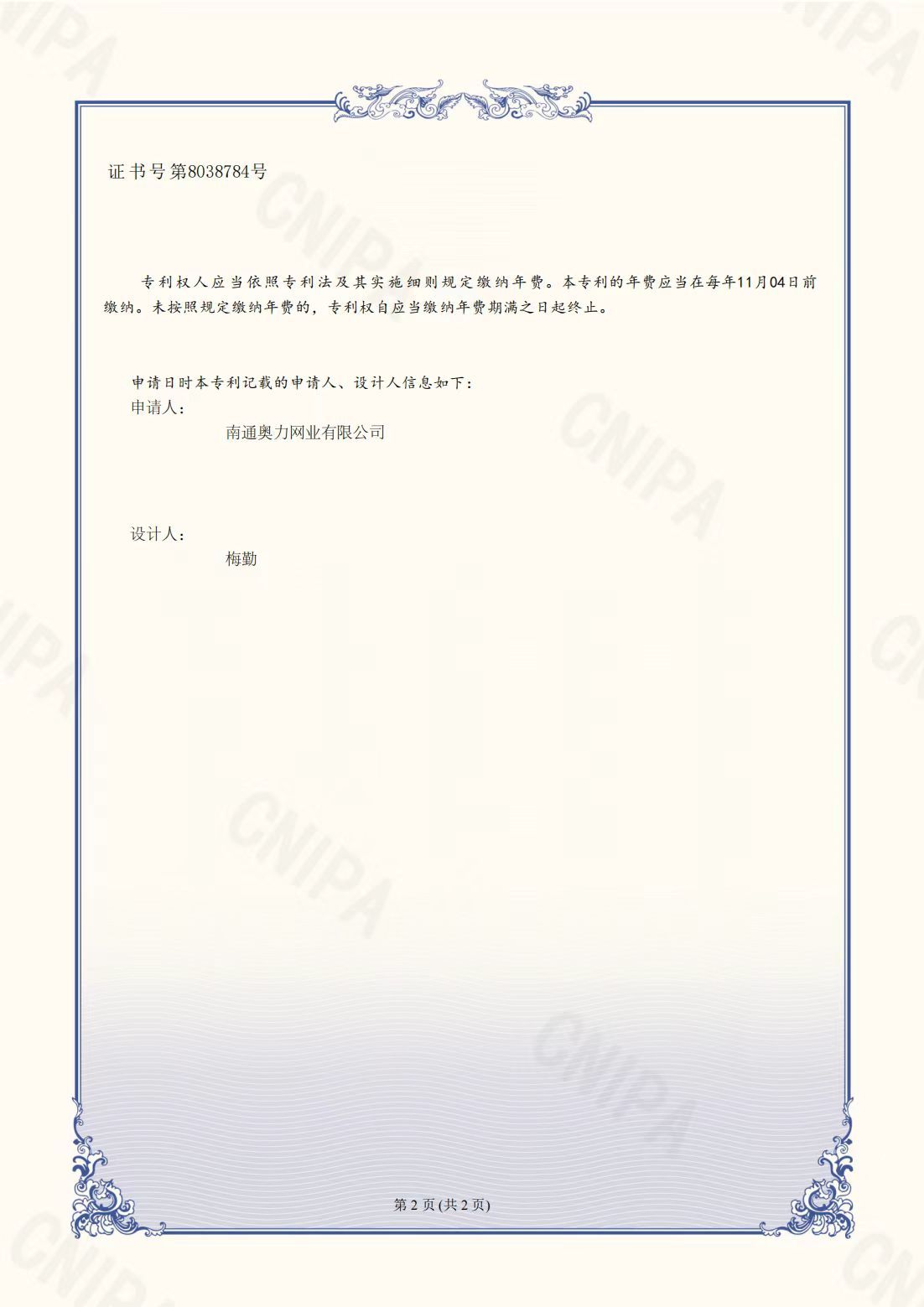 Aoli