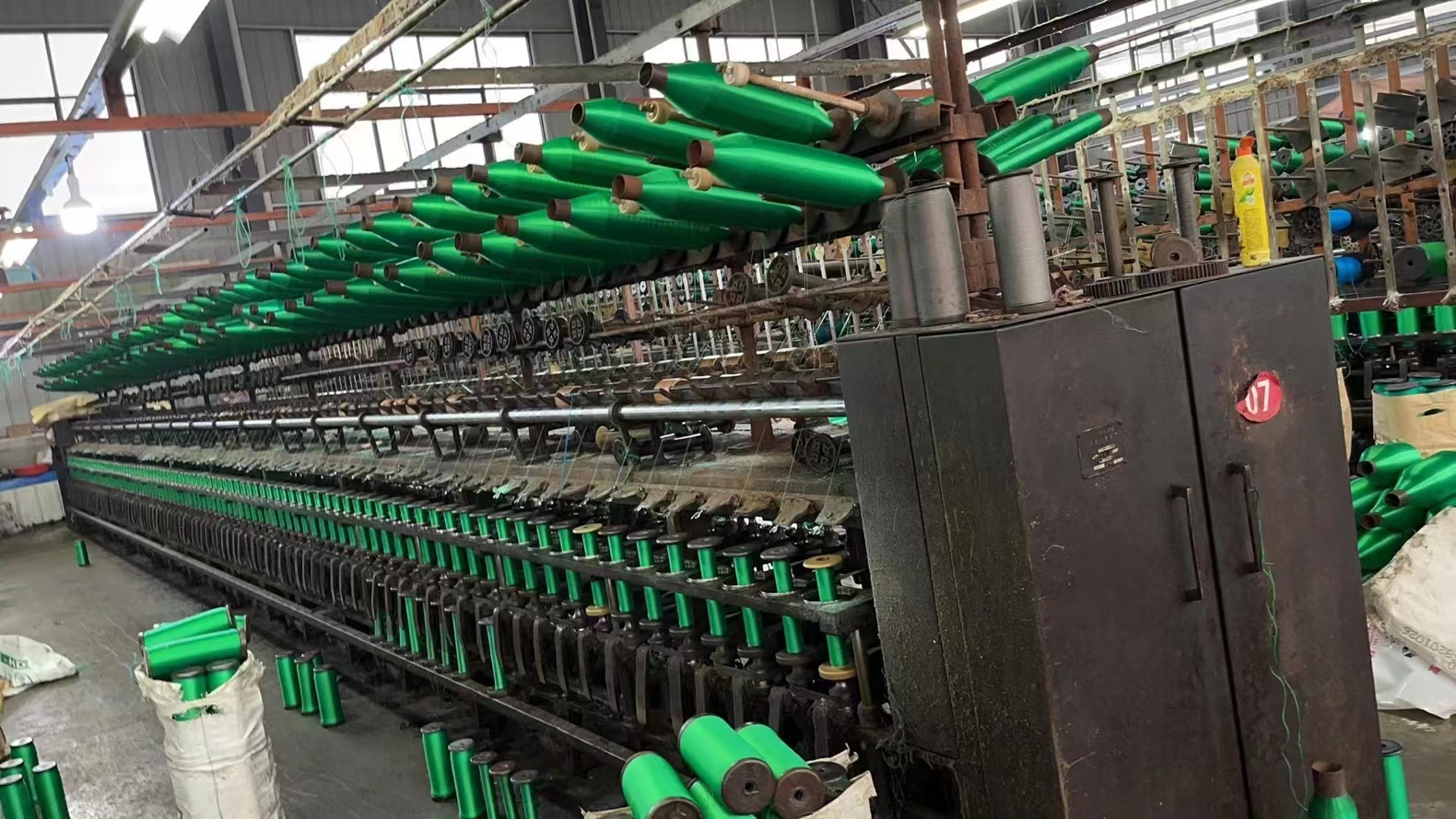 Factory equipment