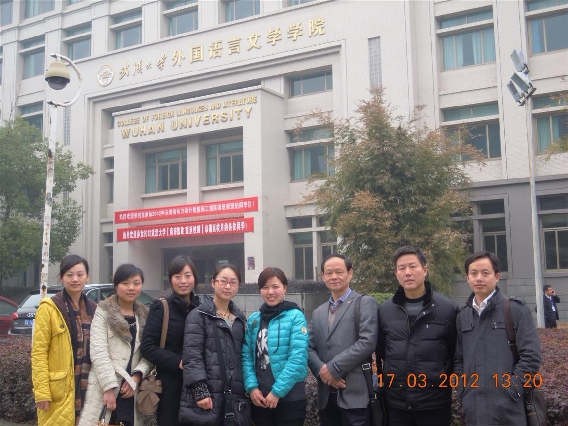 各部門領導骨干赴武漢大學培訓（國學）
