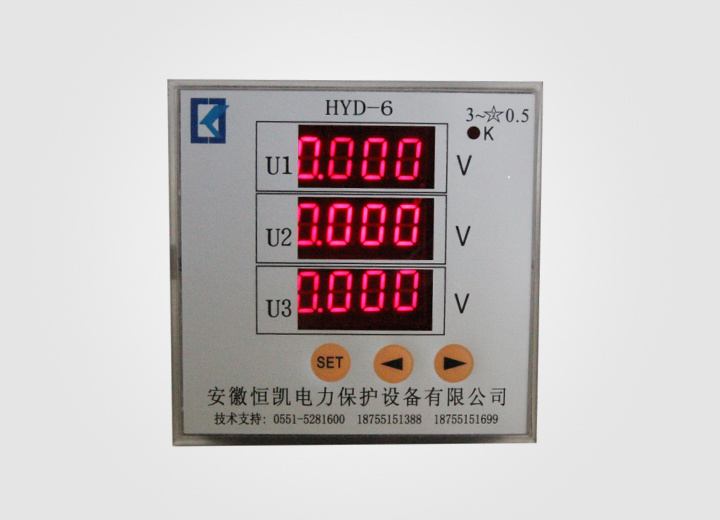HYD-6系列三相多功能儀表