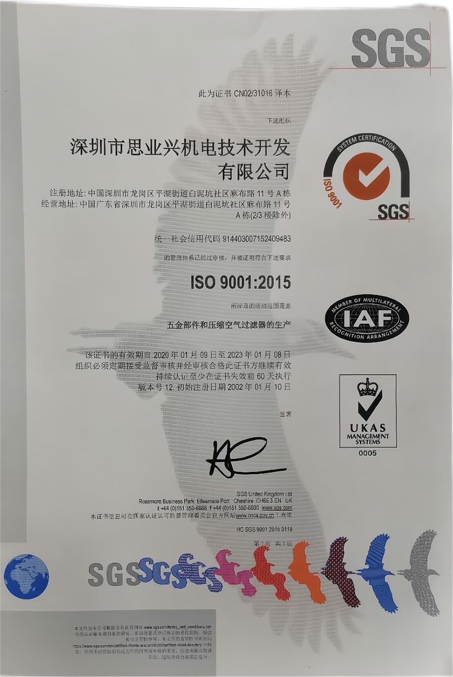 2001-9001 2001-9001