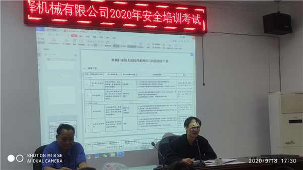 2020 Annual Safety Training of Changsha Jinduo Machinery Co., Ltd.