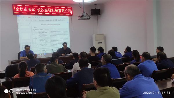 2020 Annual Safety Training of Changsha Jinduo Machinery Co., Ltd.