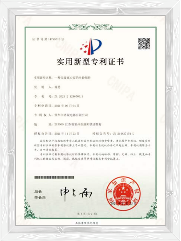 Patent certificate Patent certificate