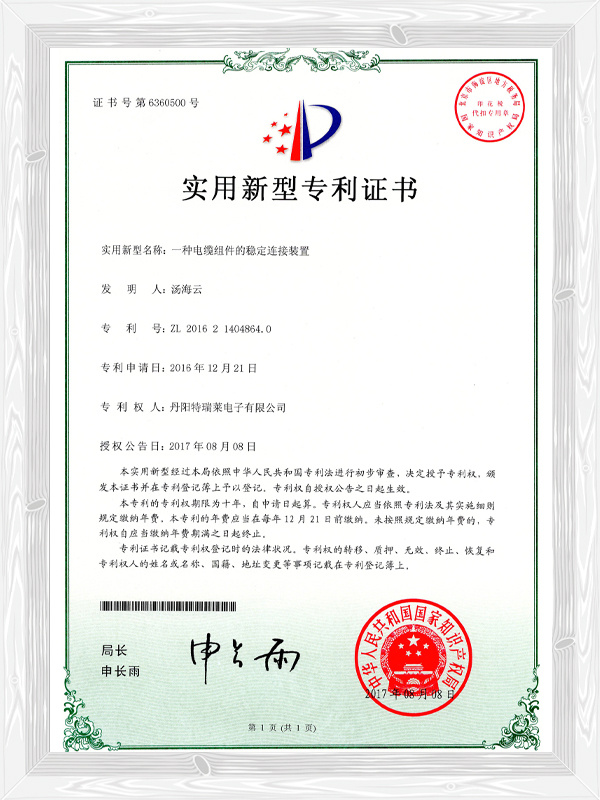 A stable connection device for cable assemblies A stable connection device for cable assemblies