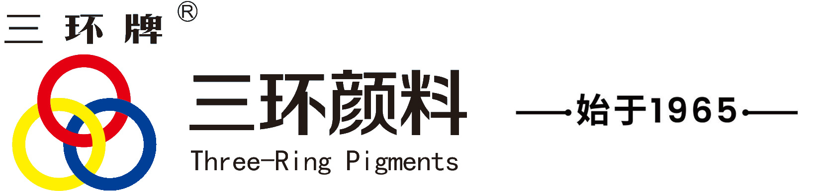 湖南三環(huán)顏料有限公司