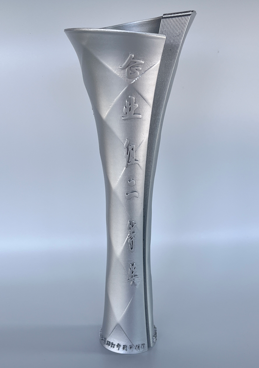 奖杯2