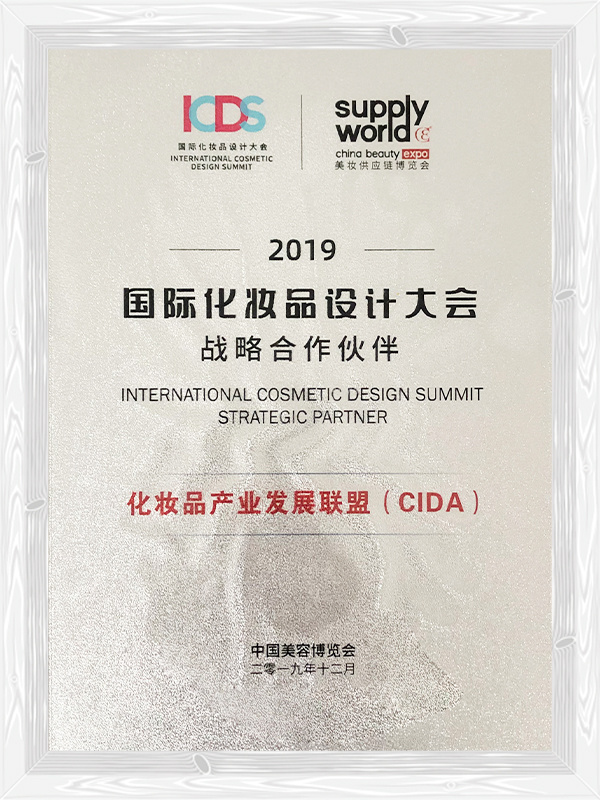 Strategic partner of International Cosmetic Design Conference