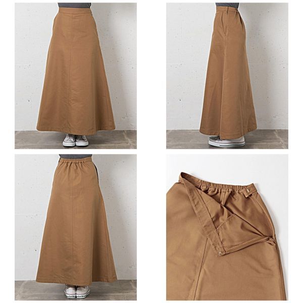 Twill Flare Skirt