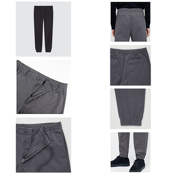 Jogger Pants