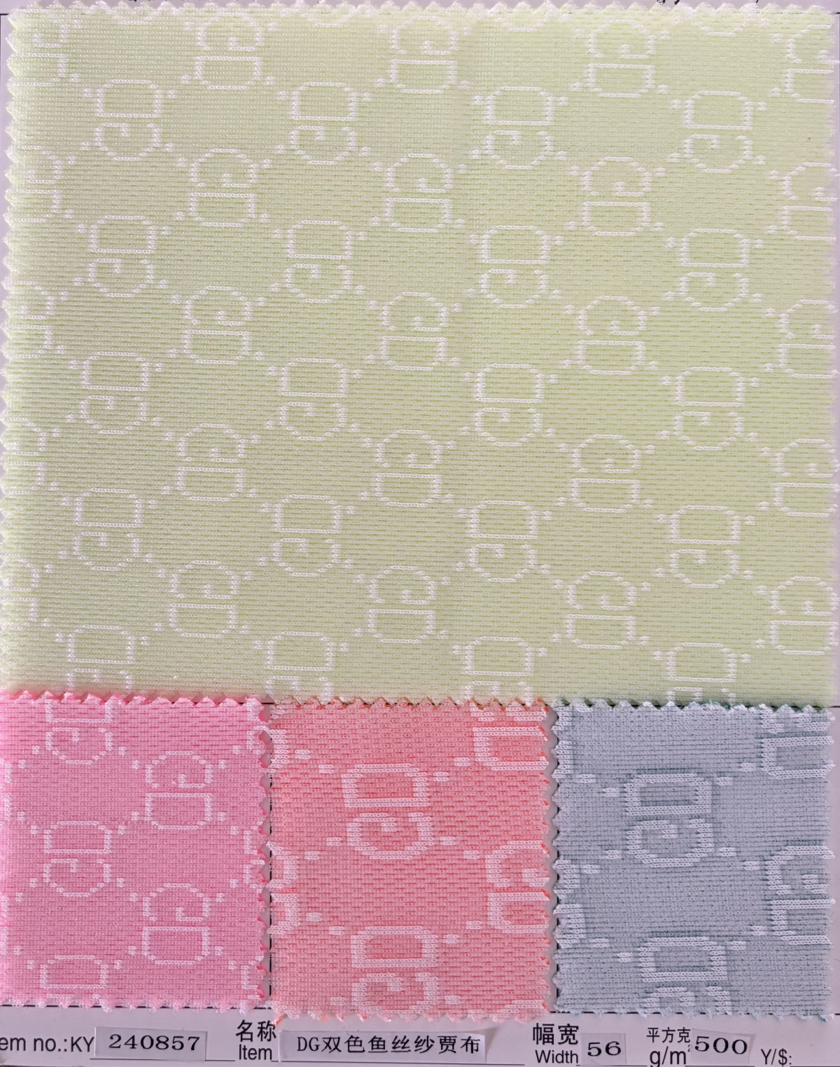 DG two-tone fishnet yarn fabric