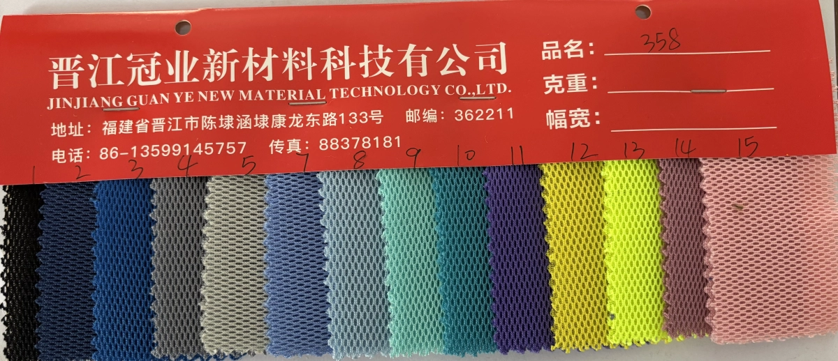 Three-tier network