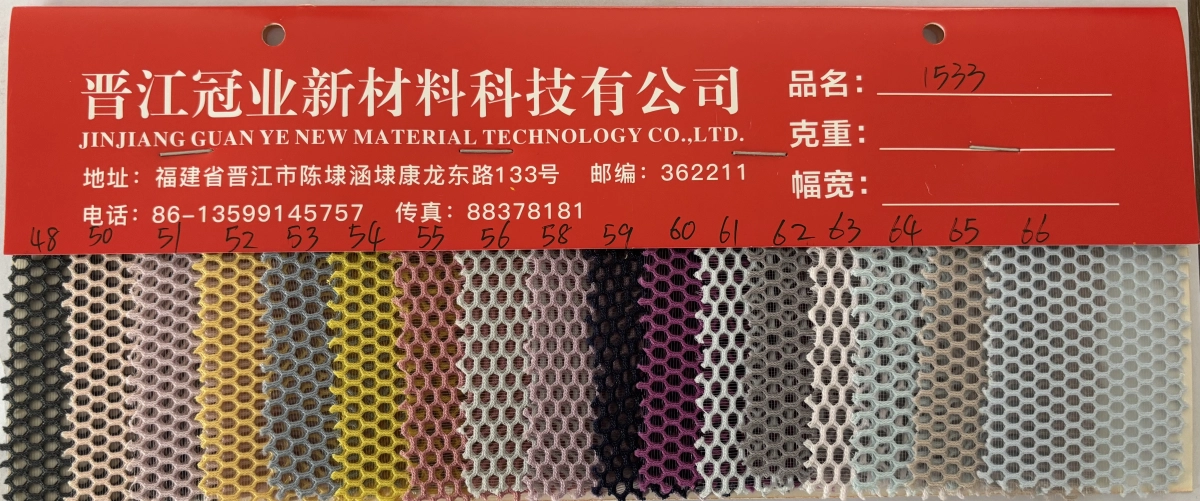 Three-tier network