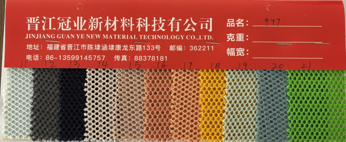 Three-tier network