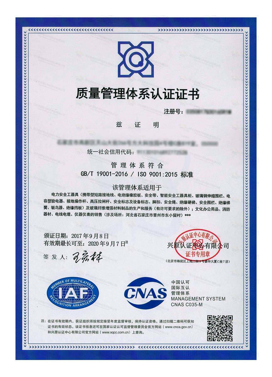 Certification Honor