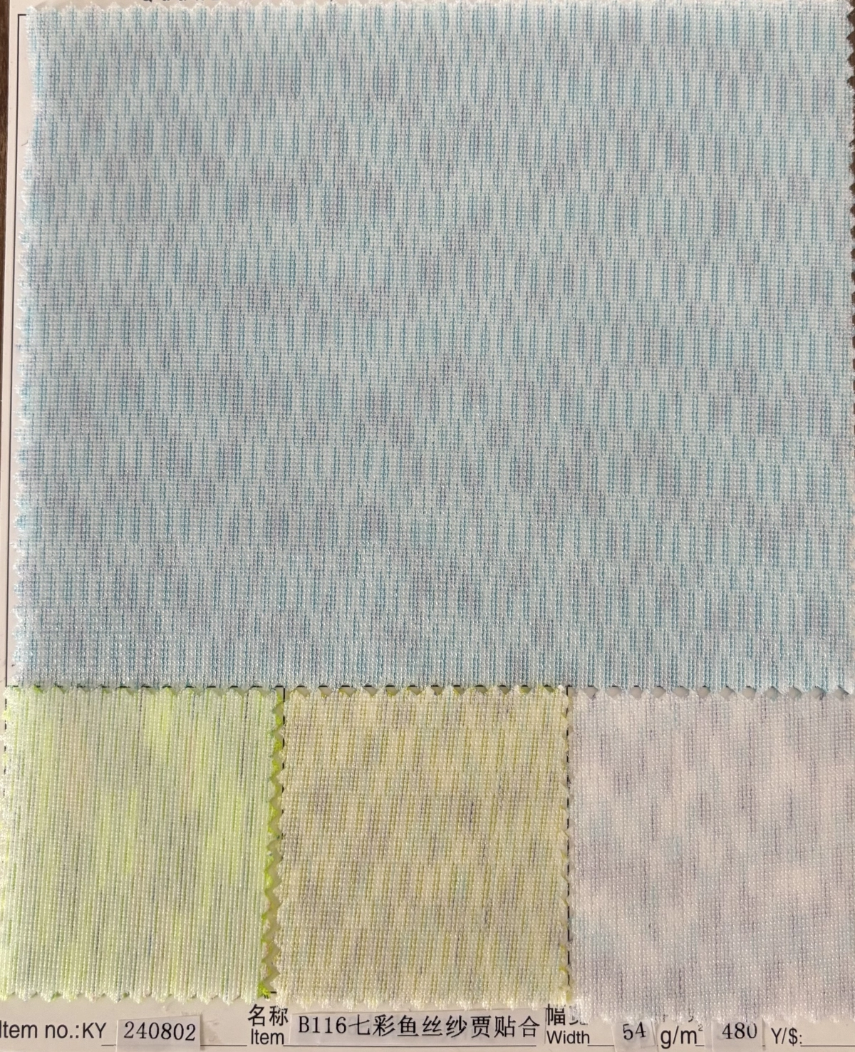 B116 seven-color fish silk yarn adhesive bonding