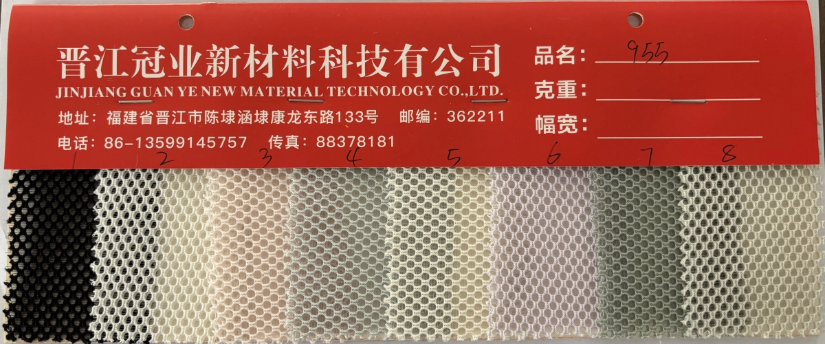 Three-tier network