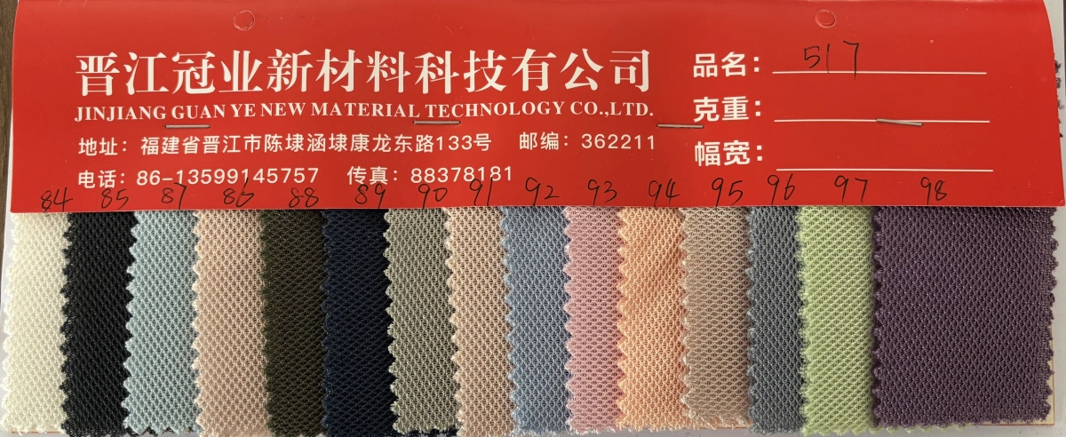 三层网